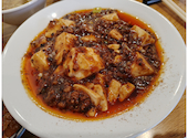 中国料理 イシダ 本店: てつおさんの2026年04月17日の1枚目の投稿写真