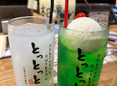 炉端とホルモンと串焼きとおでん とっとっと 梅田お初天神店: ikuminさんの2024年12月03日の1枚目の投稿写真