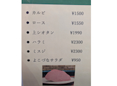 よこづなの口コミ画像1
