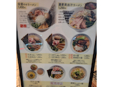 七志 とんこつ編 たまプラーザ店の口コミ画像1