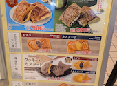 銀のあん たまプラーザテラス店: しなちゃんさんの2026年04月30日の1枚目の投稿写真