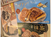 銀のあん たまプラーザテラス店: しなちゃんさんの2026年04月30日の2枚目の投稿写真