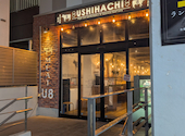 焼肉 USHIHACHI あざみ野店: しなちゃんさんの2026年06月30日の1枚目の投稿写真