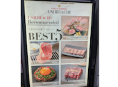 焼肉 USHIHACHI あざみ野店: しなちゃんさんの2026年06月30日の2枚目の投稿写真
