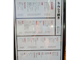 東京もんじゃくらや たまプラーザ店: しなちゃんさんの2026年07月31日の1枚目の投稿写真