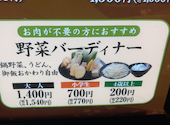 しゃぶ扇 三宮店: えぬさんの2026年08月11日の1枚目の投稿写真