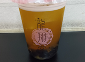 龍翔堂 千葉中央店: しろみけさんの2026年07月07日の1枚目の投稿写真