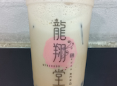龍翔堂 千葉中央店: しろみけさんの2026年09月30日の1枚目の投稿写真