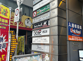 食べ飲み放題個室居酒屋　けんぞう　３時間食べ飲み放題２７２８円　梅田店: roinaさんの2025年03月の1枚目の投稿写真