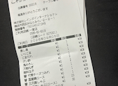温野菜 一宮店: なっちゃんさんの2026年09月06日の1枚目の投稿写真
