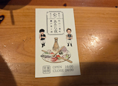 あたら夜 松山二番町: コウジさんの2026年06月10日の3枚目の投稿写真