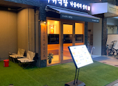 サウィ食堂 広島店: makotoさんの2026年08月02日の1枚目の投稿写真