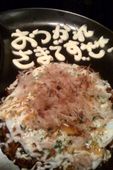月の和: るびぃさんの2010年06月12日の1枚目の投稿写真