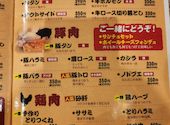 大衆ホルモン焼肉 参佰宴 地下: みーさんの2025年05月31日の1枚目の投稿写真