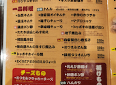 大衆ホルモン焼肉 参佰宴 地下: みーさんの2025年05月31日の2枚目の投稿写真