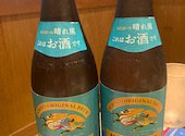 魚民 研究学園北口駅前店: まきちゃんさんの2026年07月19日の2枚目の投稿写真