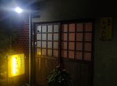 居酒屋きばらしのおすすめレポート画像1
