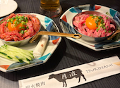 炭火焼肉ホルモン・月波: 一条翼さんの2026年07月22日の2枚目の投稿写真