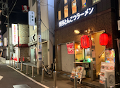 ラブラヌードル: 一条翼さんの2026年09月03日の3枚目の投稿写真
