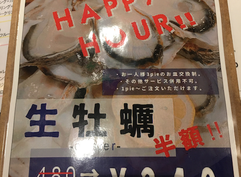 ニックネーム未登録さんの年10月の投稿 フィッシャーマンズ ブーズ 居酒屋 の口コミ ホットペッパーグルメ