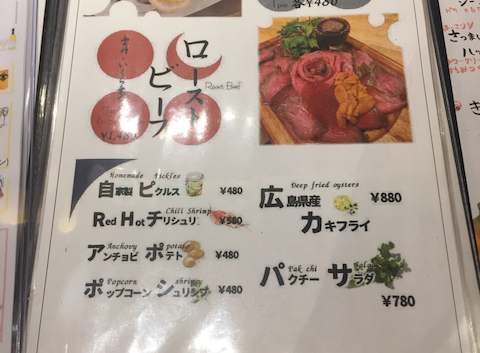 ニックネーム未登録さんの年10月の投稿 フィッシャーマンズ ブーズ 居酒屋 の口コミ ホットペッパーグルメ