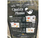 カフェ　クオリティーシーズン: たかちゃんさんの2023年12月の1枚目の投稿写真