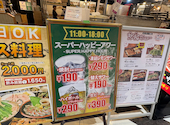 竹乃屋 博多バスターミナル店: りそなさんの2026年04月28日の1枚目の投稿写真