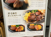 ゼニバキッチン msb田町店: りそなさんの2026年05月09日の1枚目の投稿写真