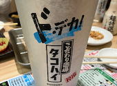 八銭 梅田店: チボットさんの2026年07月16日の2枚目の投稿写真