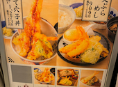 天ぷら天寅 仙台店: ラムネさんの2026年03月25日の1枚目の投稿写真