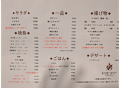トリビヨリ＋: katsuさんの2026年08月30日の1枚目の投稿写真