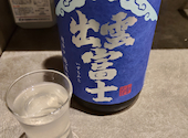 豊洲本鮪と餃子パラダイス shigi38: かっちさんの2026年06月11日の1枚目の投稿写真