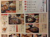 天狗 新宿西口パレットビル店: katoさんの2026年05月31日の1枚目の投稿写真