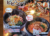 焼肉　安楽亭　練馬関町店: katoさんの2026年02月の1枚目の投稿写真