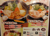 安楽亭 小平店: katoさんの2026年06月13日の1枚目の投稿写真