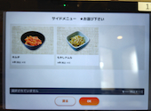 安楽亭 田無北原店: katoさんの2026年08月31日の1枚目の投稿写真