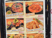 鶴レモン 吉祥寺店: katoさんの2026年05月21日の1枚目の投稿写真