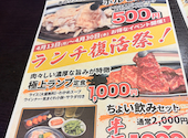 和牛焼肉 二代目ばんばん 札幌すすきの店: けいさんの2026年04月14日の2枚目の投稿写真