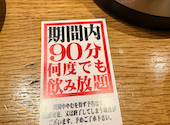 大衆食堂 十勝居酒屋 一心: けいさんの2026年05月18日の2枚目の投稿写真