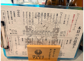 カミナリドッカン: けいさんの2026年05月18日の3枚目の投稿写真