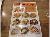 24時間 餃子酒場 神田二号店 南口店: でゅーくさんの2026年02月08日の2枚目の投稿写真