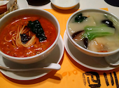 都ホテル四日市 中国料理 四川: さゆりさんの2026年04月17日の3枚目の投稿写真
