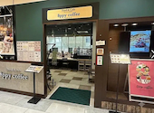 Food & Cafe 8ppycoffee フードアンドカフェハッピーコーヒー: 桃白白さんの2026年08月16日の1枚目の投稿写真