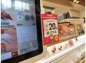 かっぱ寿司 松坂三雲店: rikuさんの2026年07月02日の1枚目の投稿写真