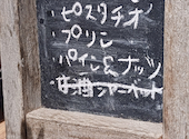 flower&cafe あっとほーむ: よしさんの2026年08月07日の2枚目の投稿写真