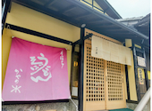 かやの木 池田: ぽむぽむさんの2026年05月30日の1枚目の投稿写真