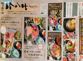 肉の匠　永田屋: 退会済みユーザーさんの2026年05月30日の1枚目の投稿写真