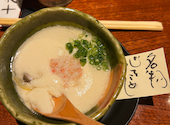十方夷第 本店: shinさんの2026年08月11日の1枚目の投稿写真