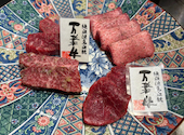 焼肉 うしなり: enzoさんの2024年02月14日の2枚目の投稿写真