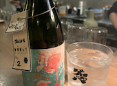 小粋酒場 ゲロッパ！ Get Up！: まるこさんの2024年11月05日の1枚目の投稿写真